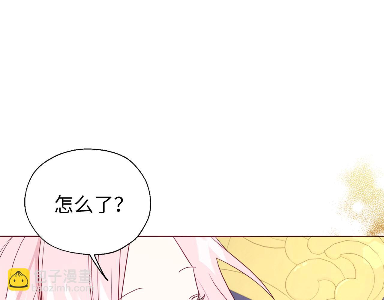 番外10 皇子的诞生14