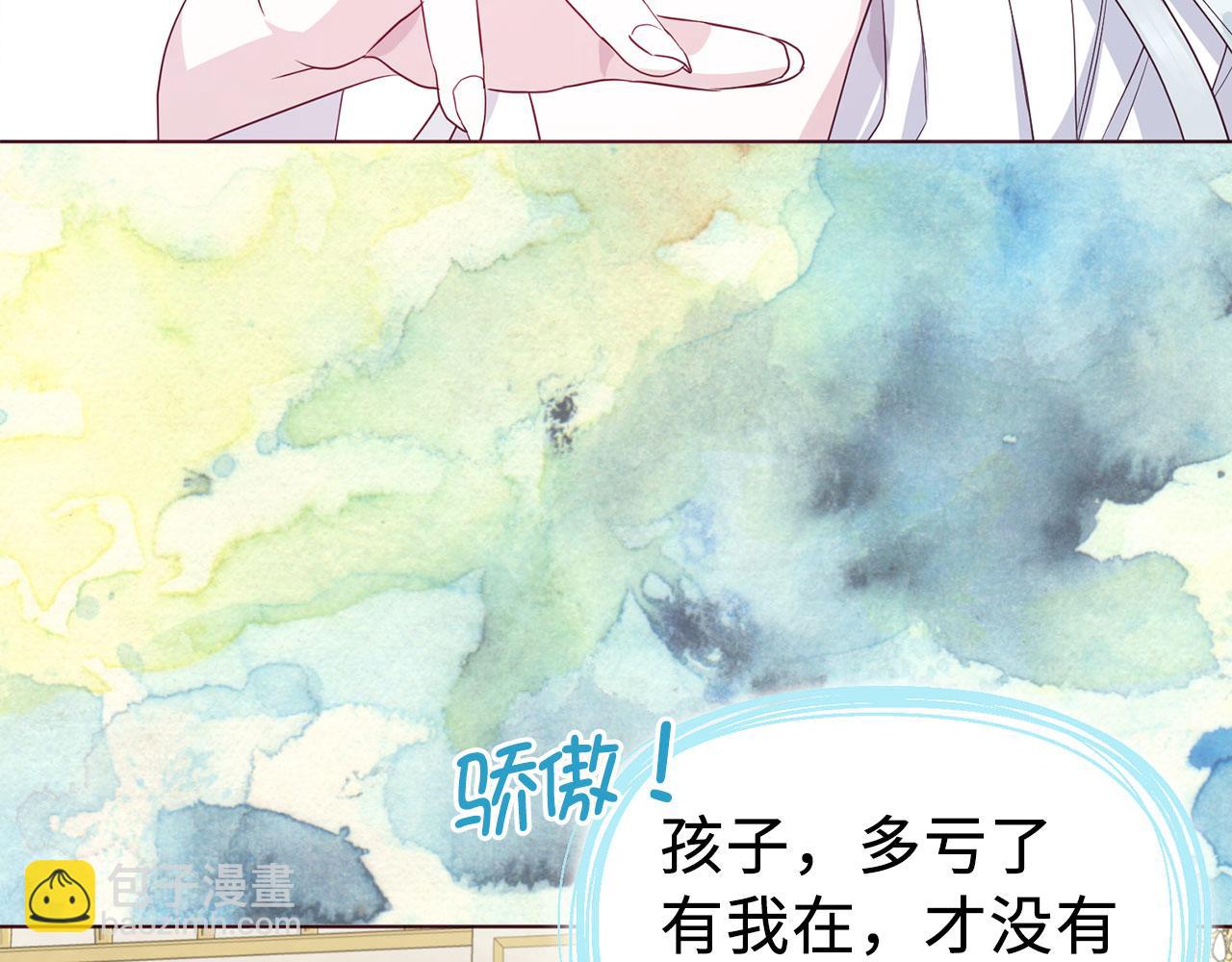 番外10 皇子的诞生148