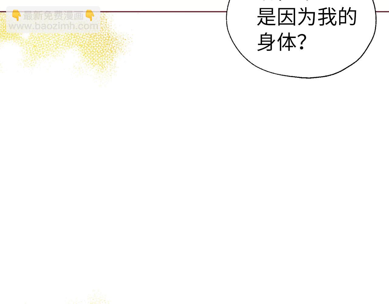 番外10 皇子的诞生16