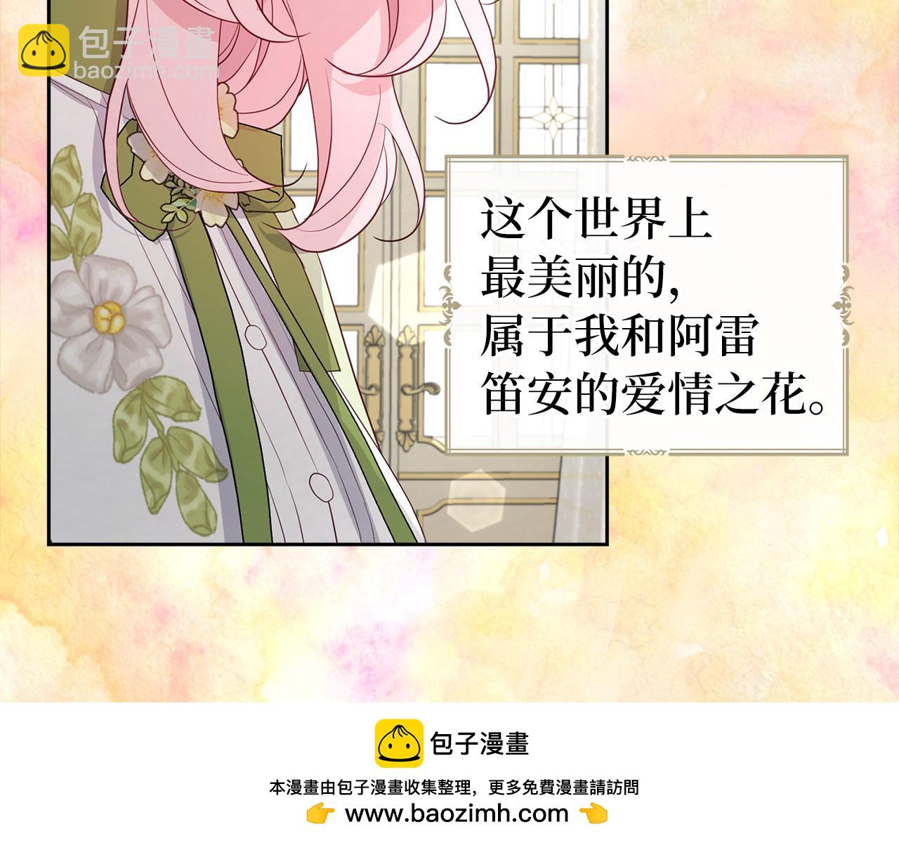 番外10 皇子的诞生161