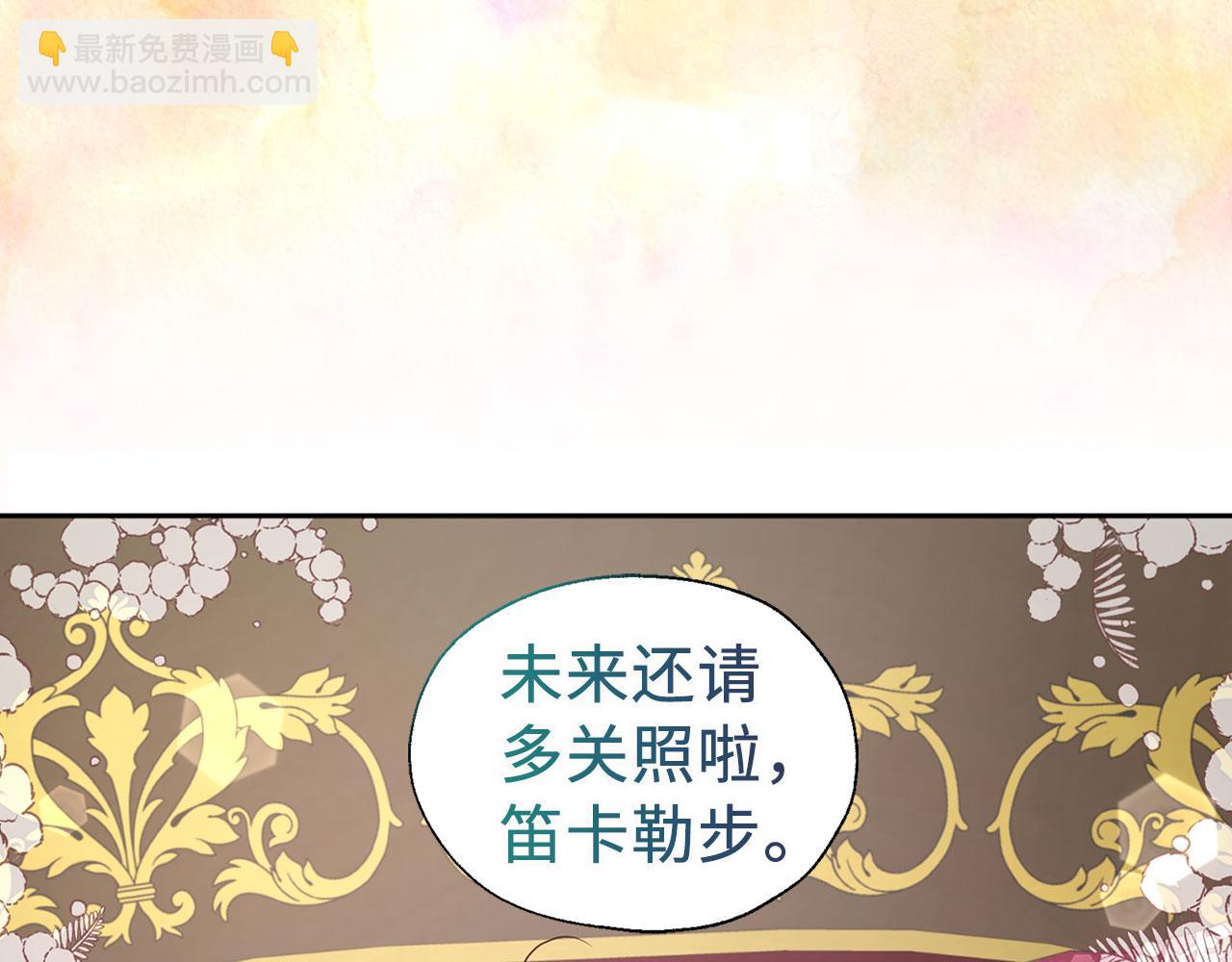 番外10 皇子的诞生162
