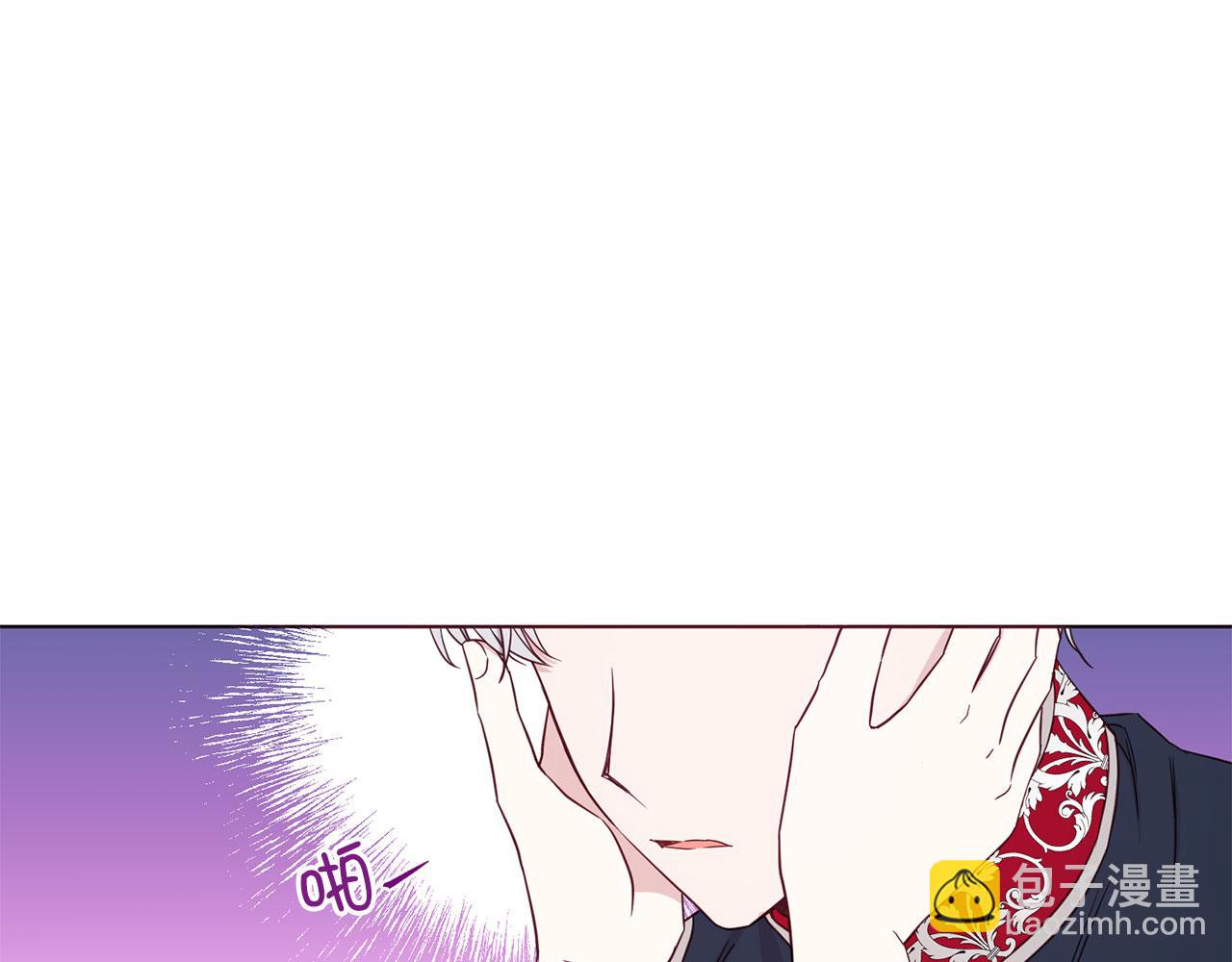 番外10 皇子的诞生19