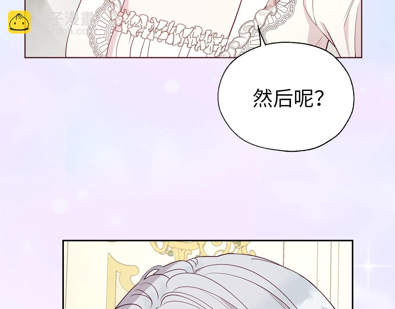 番外10 皇子的诞生22