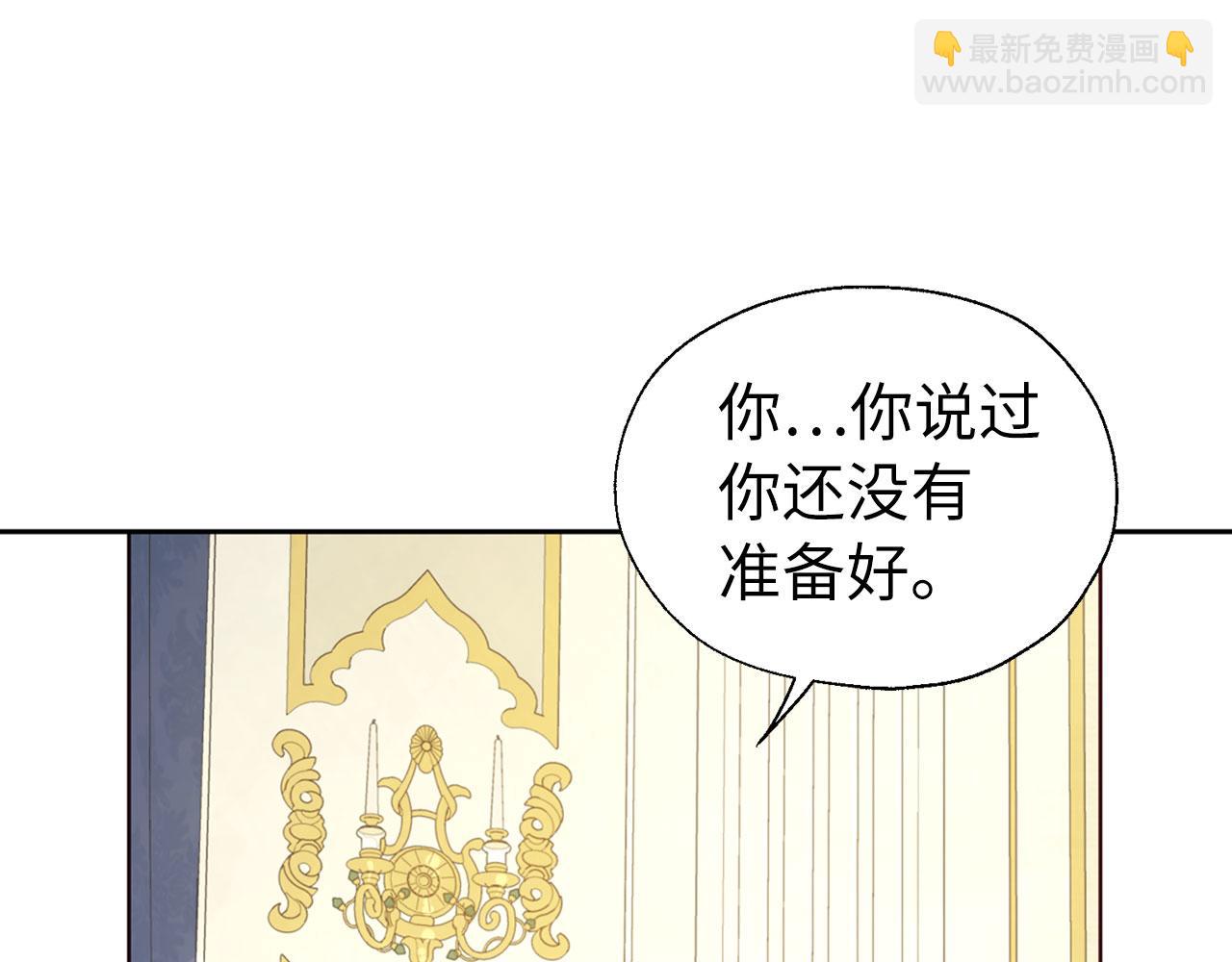 番外10 皇子的诞生25
