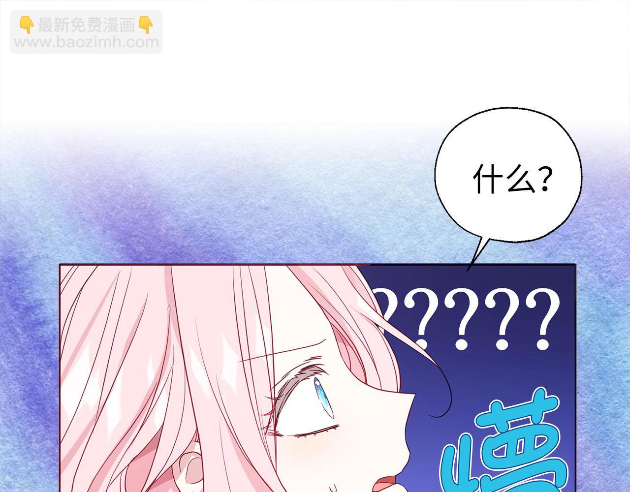 番外10 皇子的诞生29