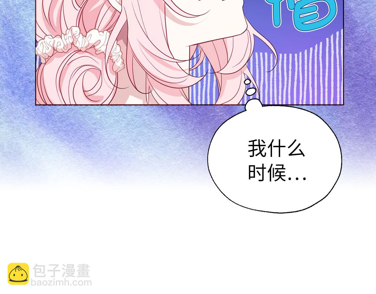 番外10 皇子的诞生30