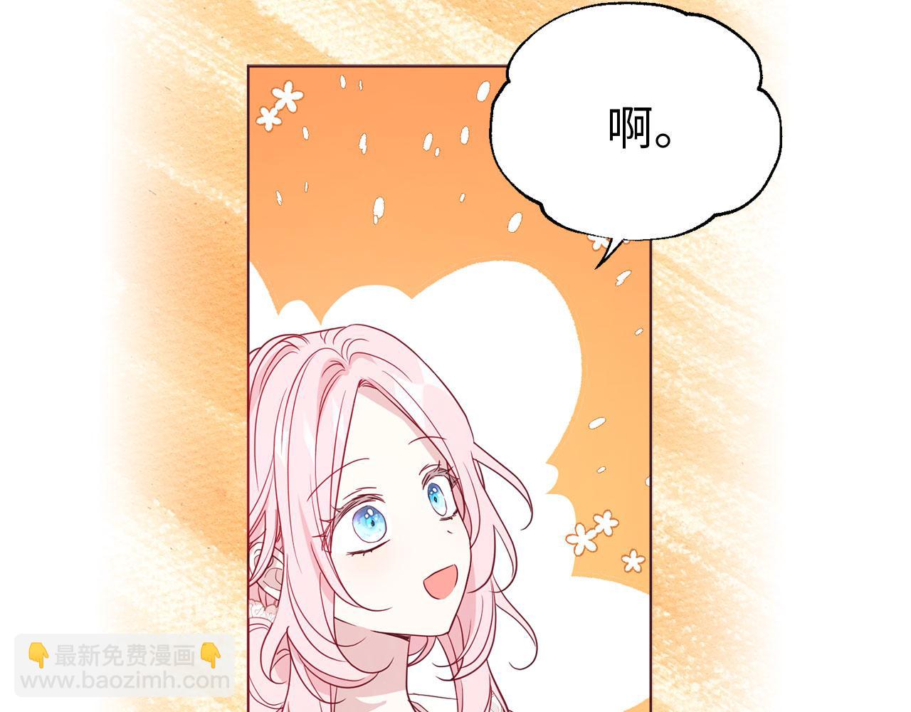 番外10 皇子的诞生33