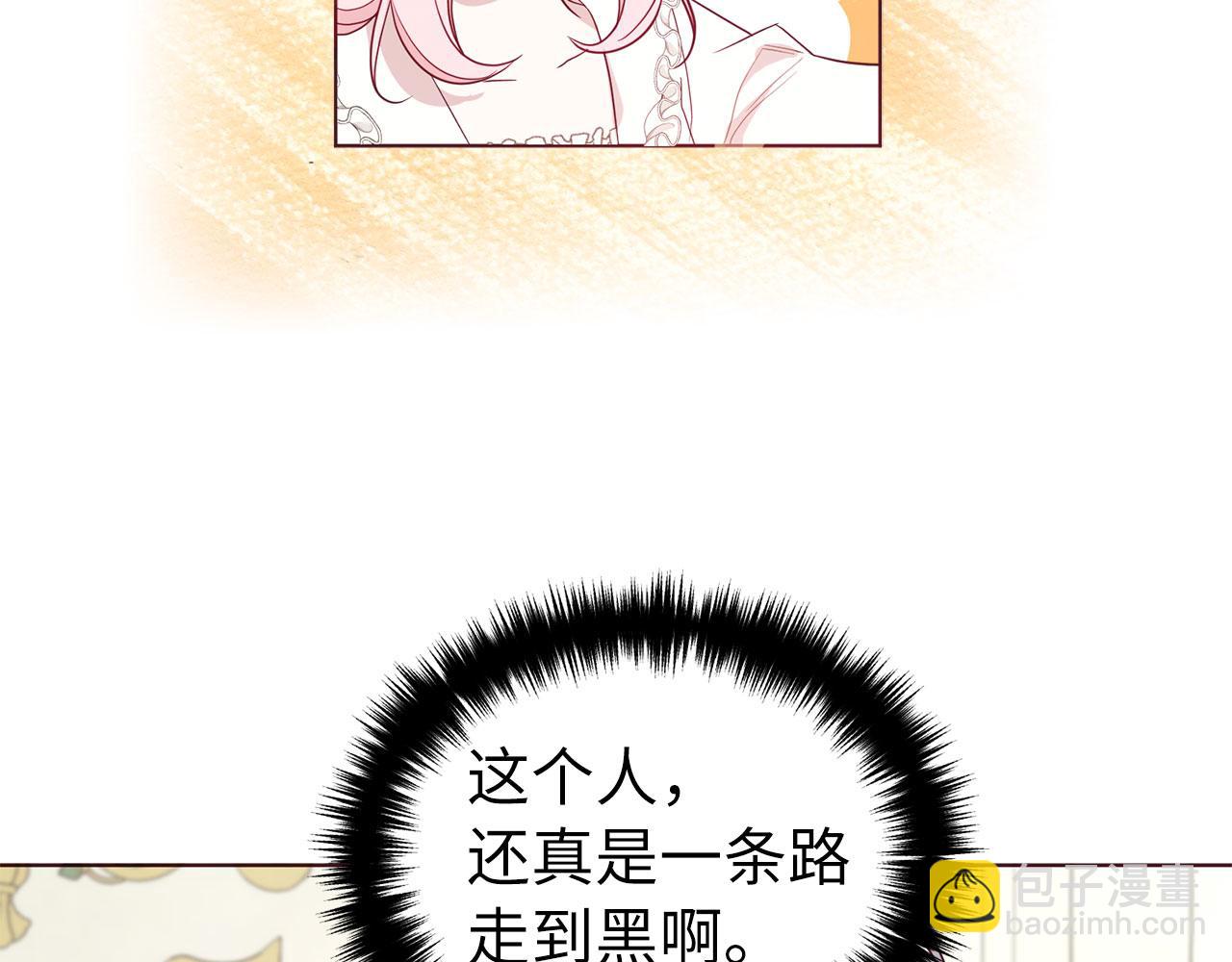 番外10 皇子的诞生34