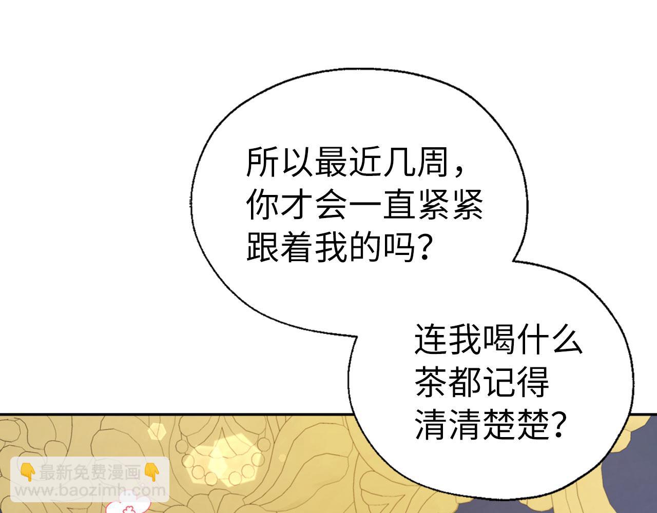 番外10 皇子的诞生45