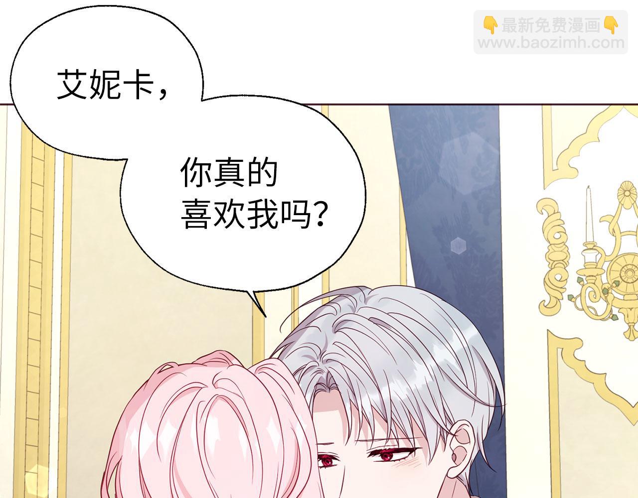 番外10 皇子的诞生58