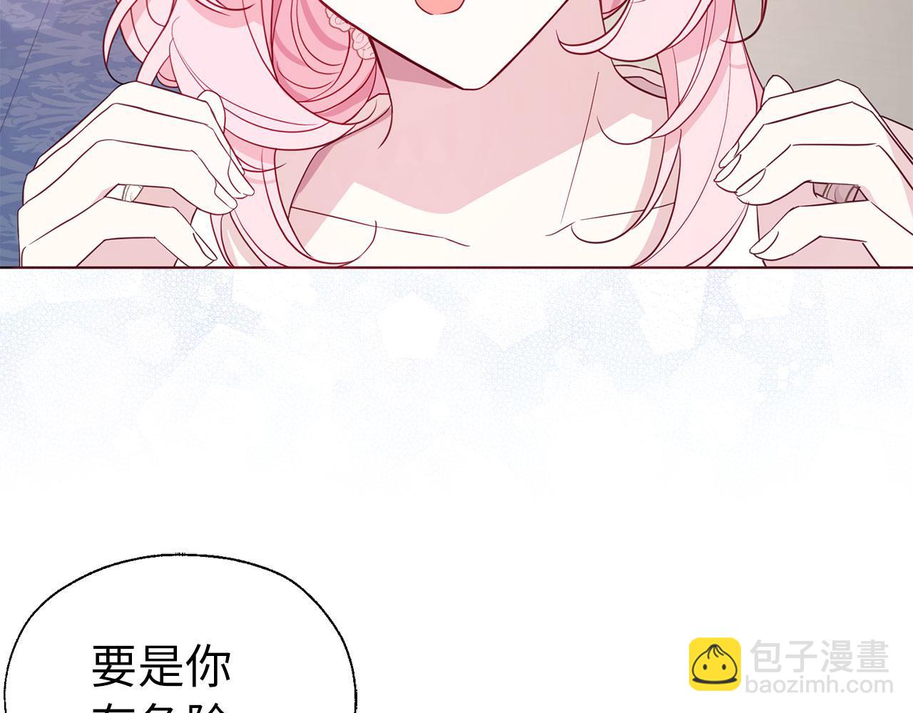 番外10 皇子的诞生61