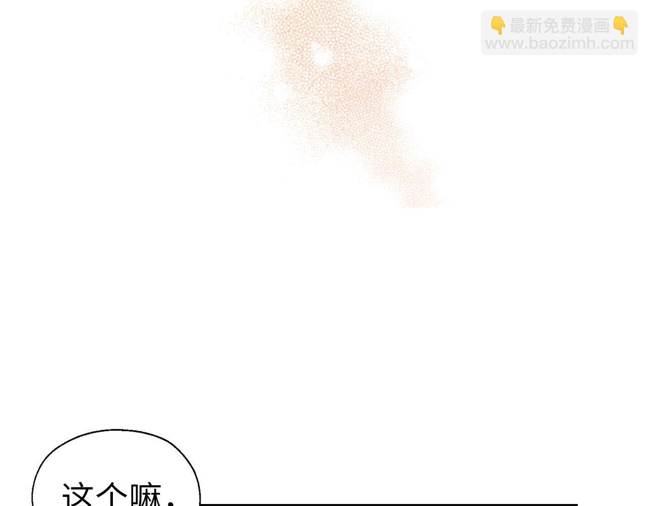 番外10 皇子的诞生65