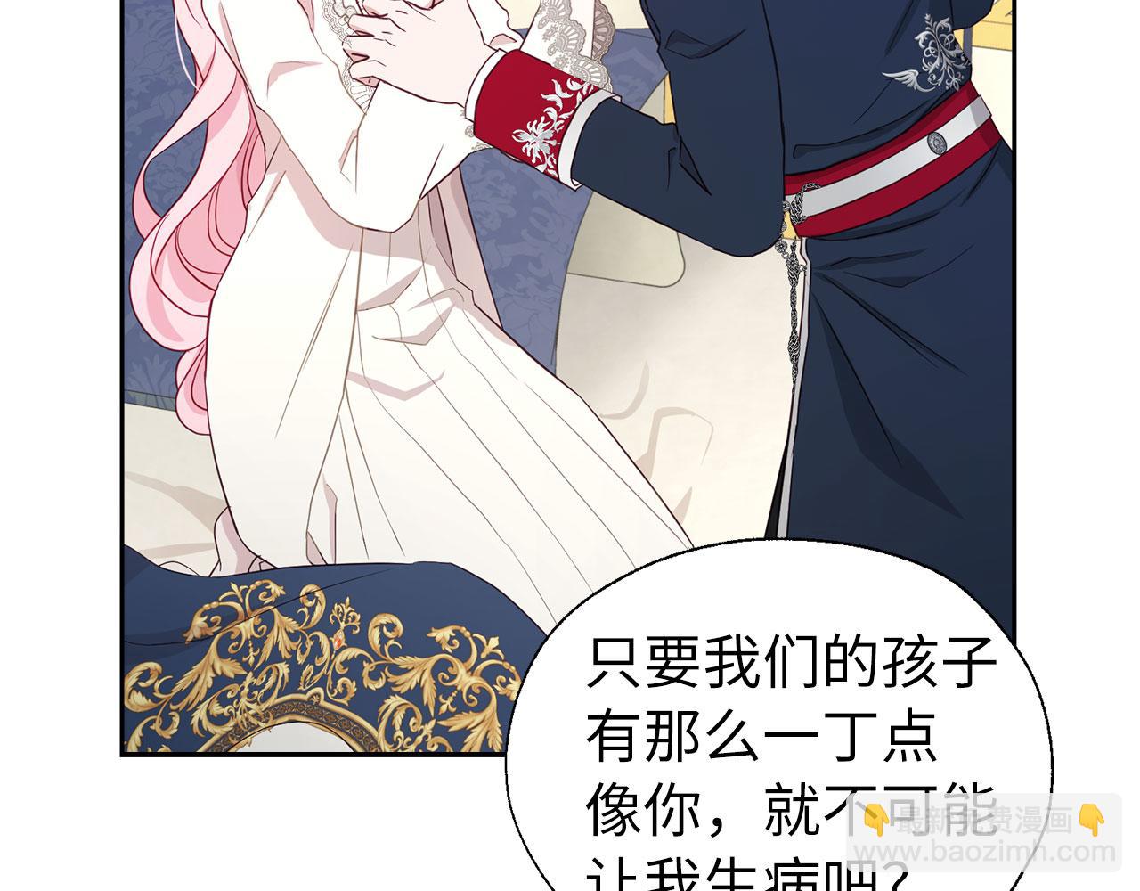 番外10 皇子的诞生67