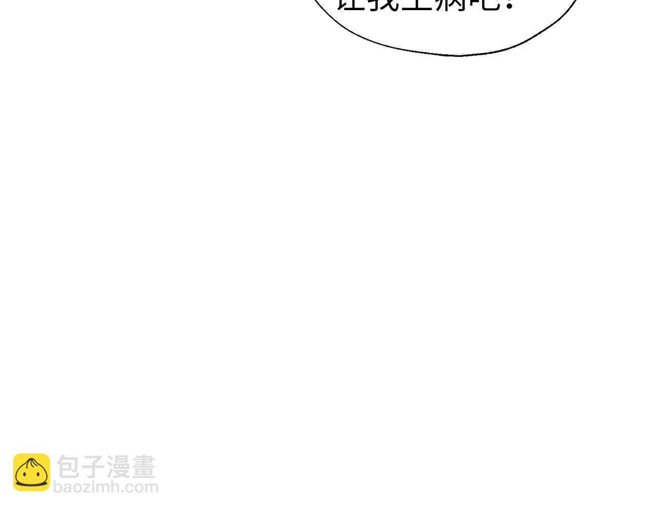 番外10 皇子的诞生68
