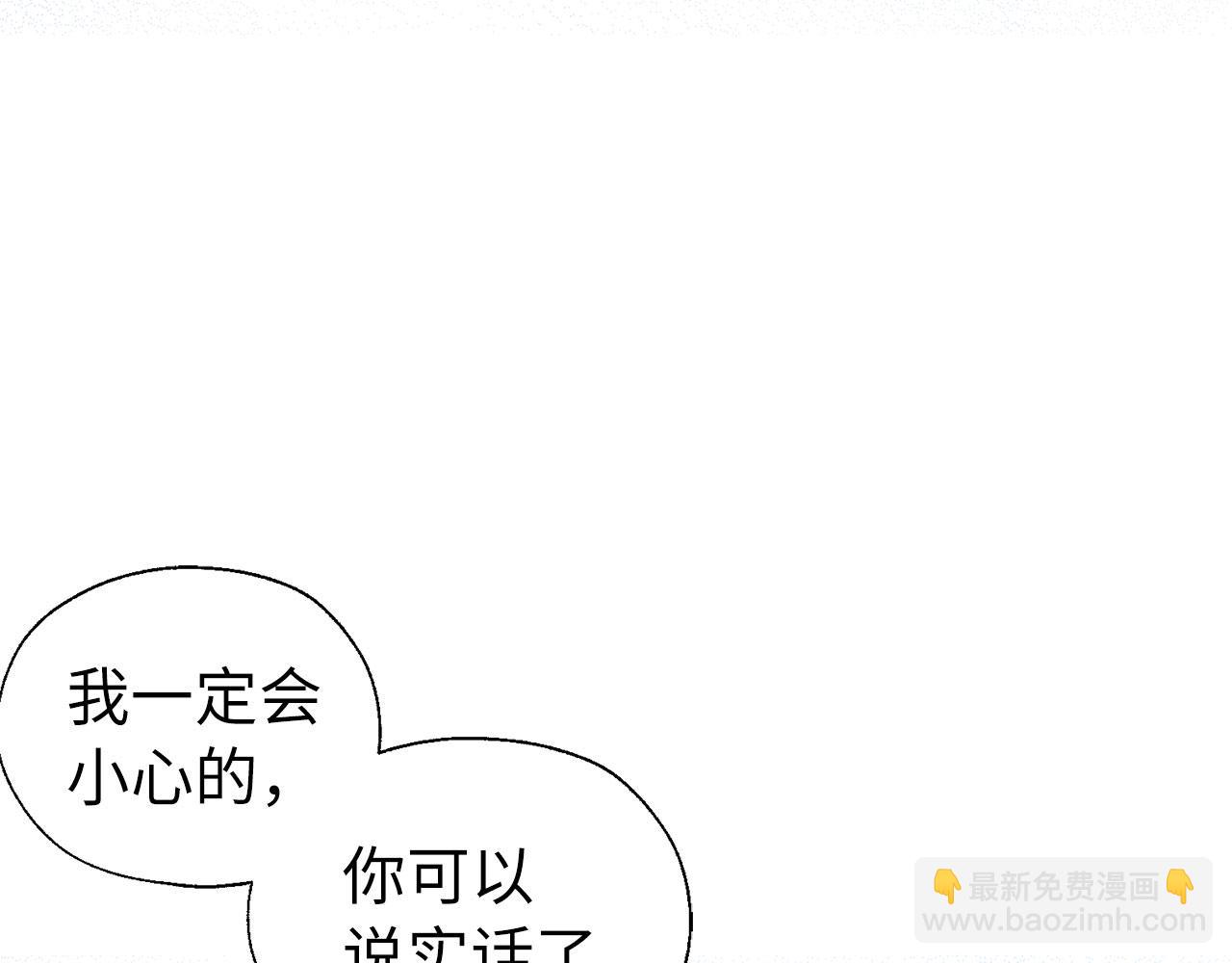 番外10 皇子的诞生71