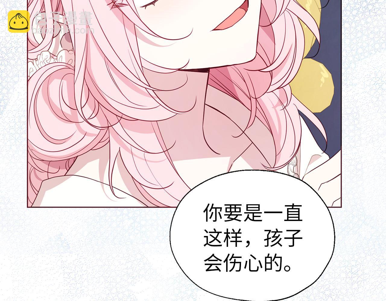 番外10 皇子的诞生73