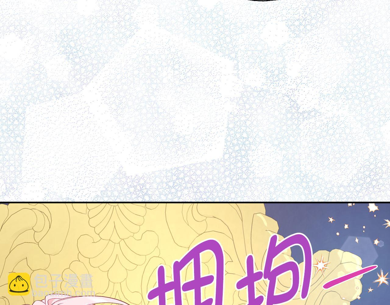 番外10 皇子的诞生74