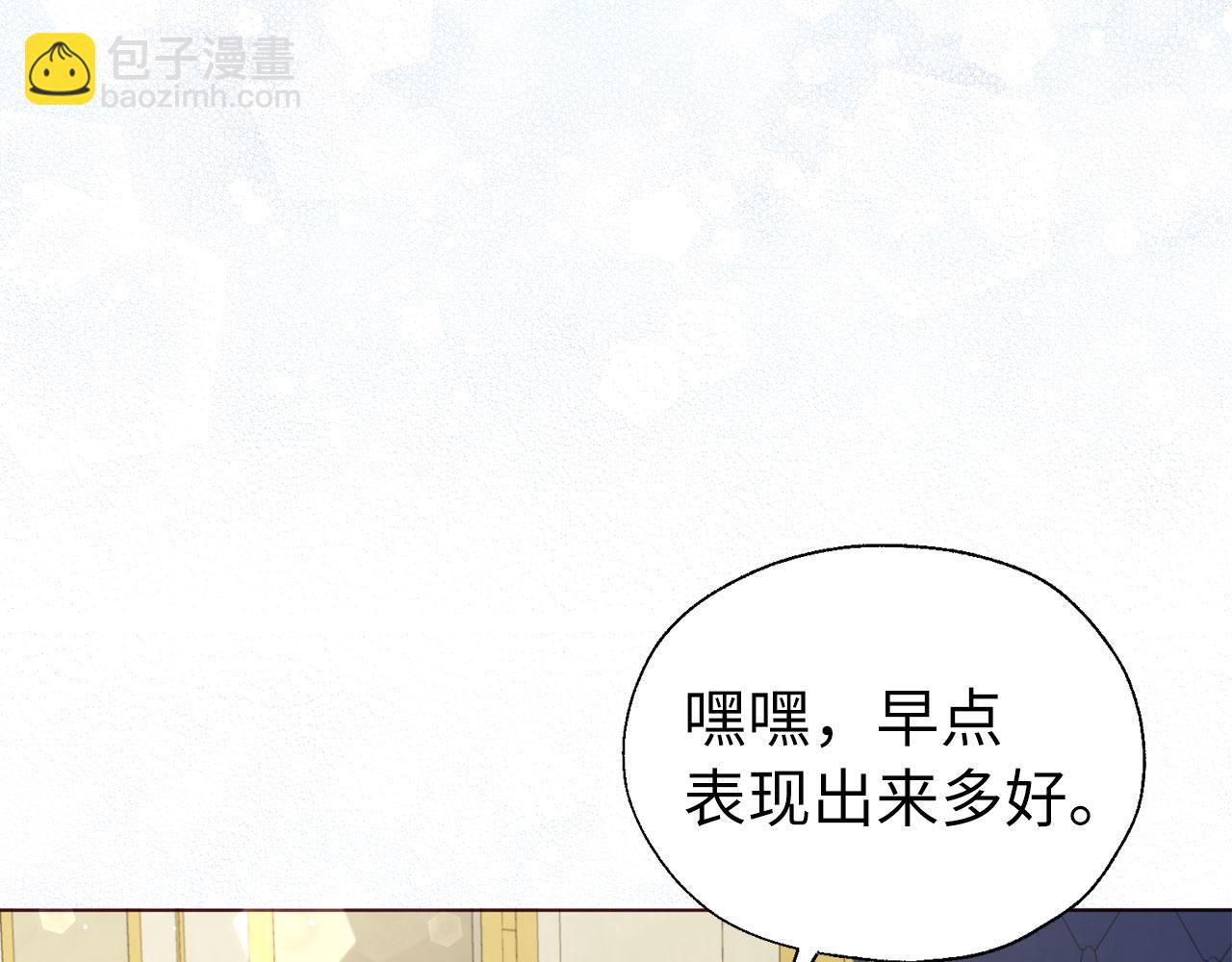番外10 皇子的诞生77