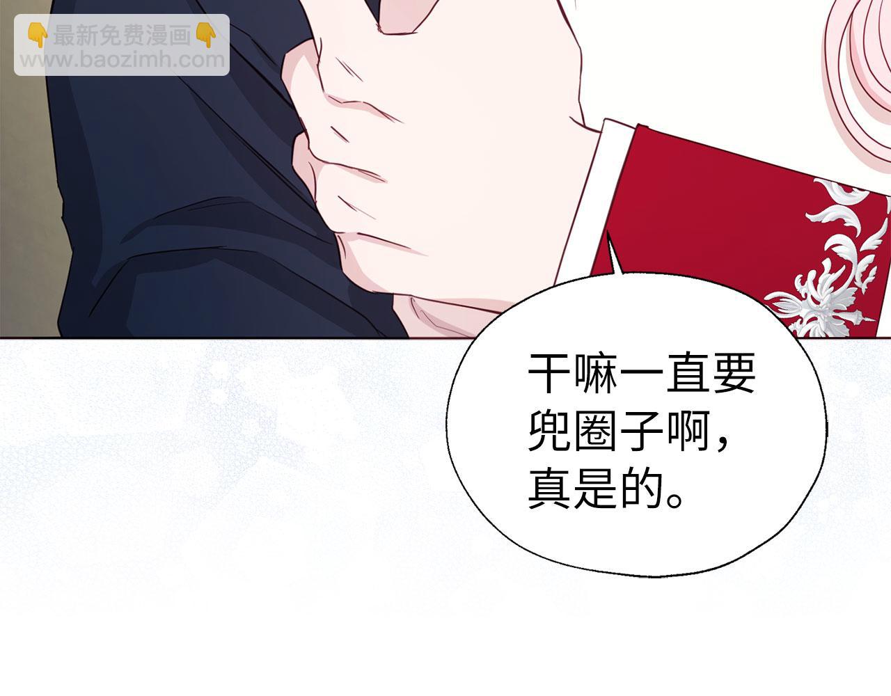 番外10 皇子的诞生81