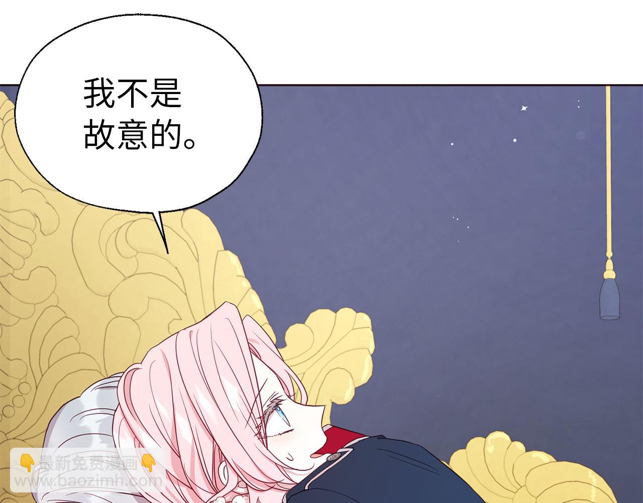 番外10 皇子的诞生83