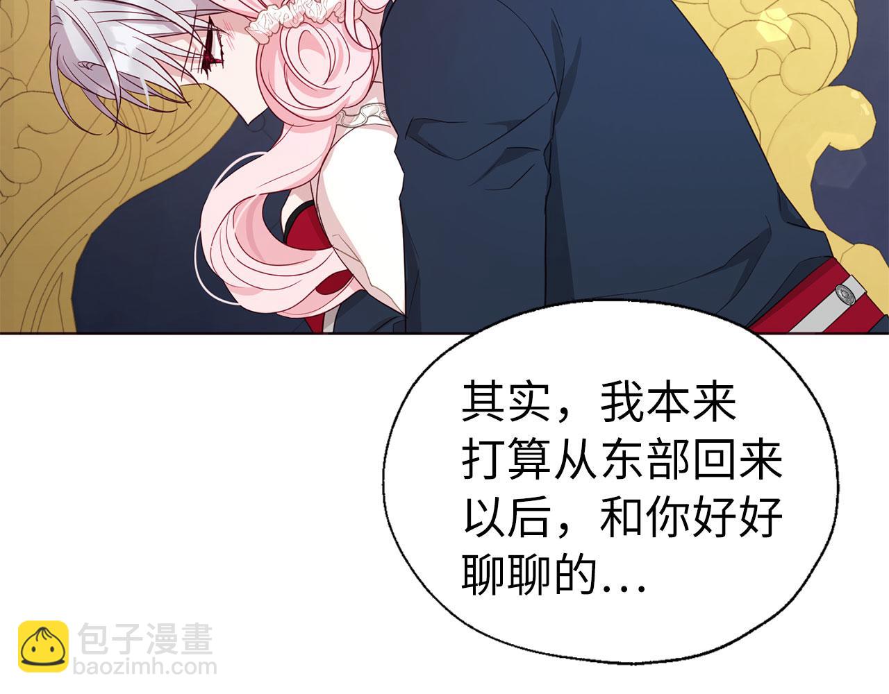 番外10 皇子的诞生84