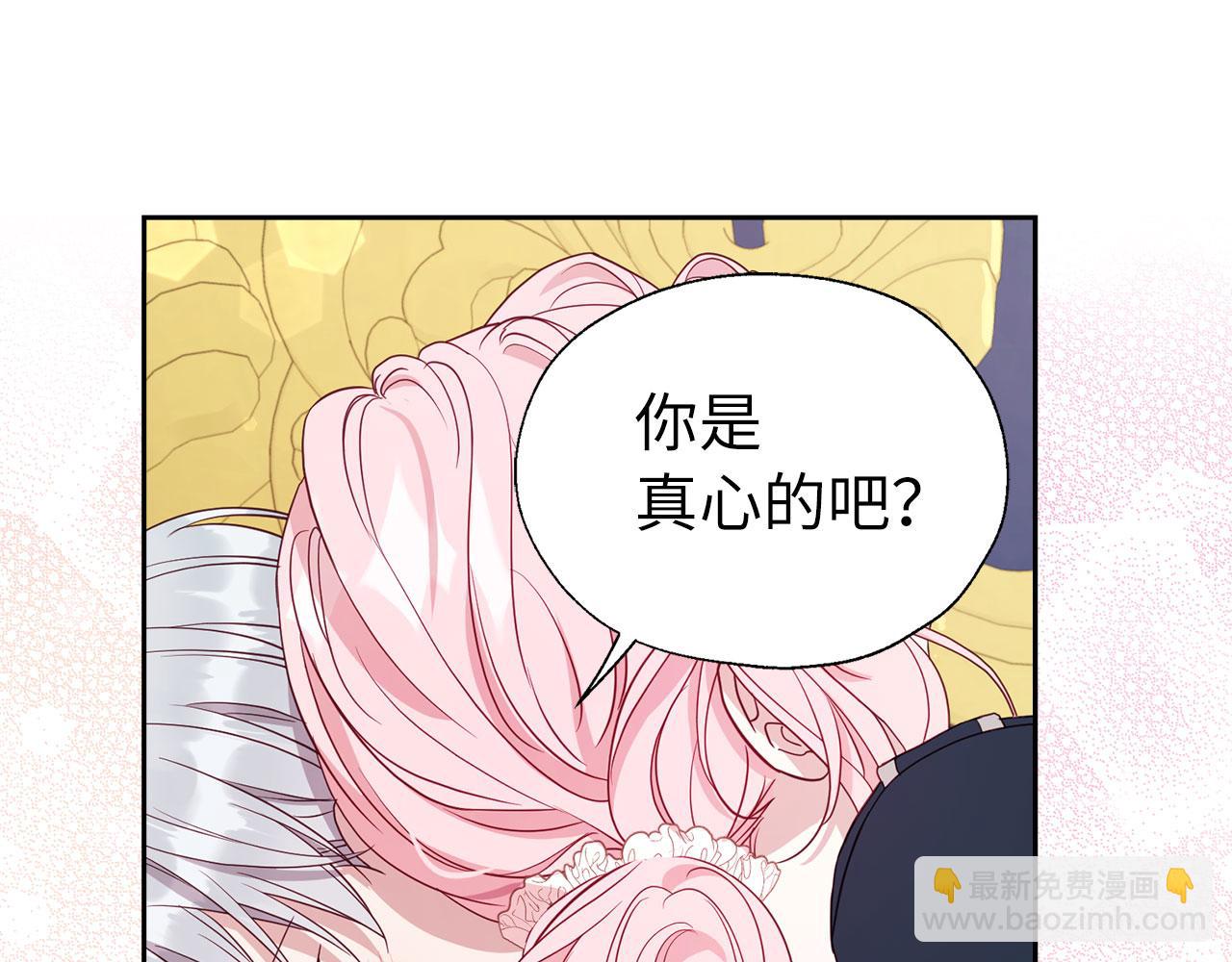 番外10 皇子的诞生85