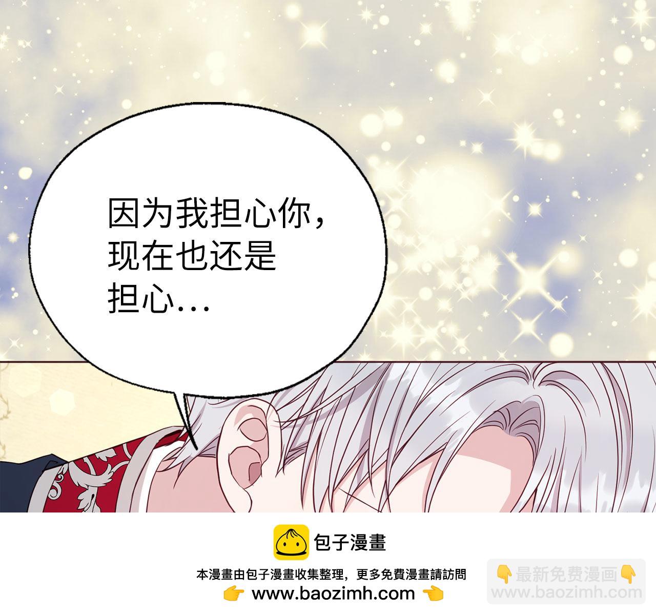 番外10 皇子的诞生92