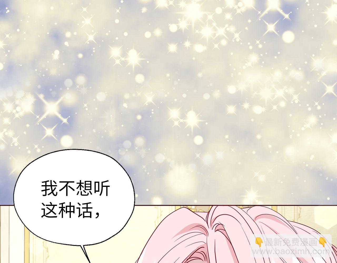 番外10 皇子的诞生94