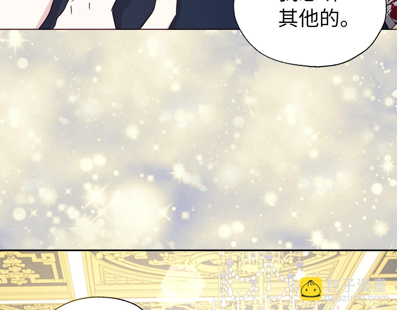 番外10 皇子的诞生96