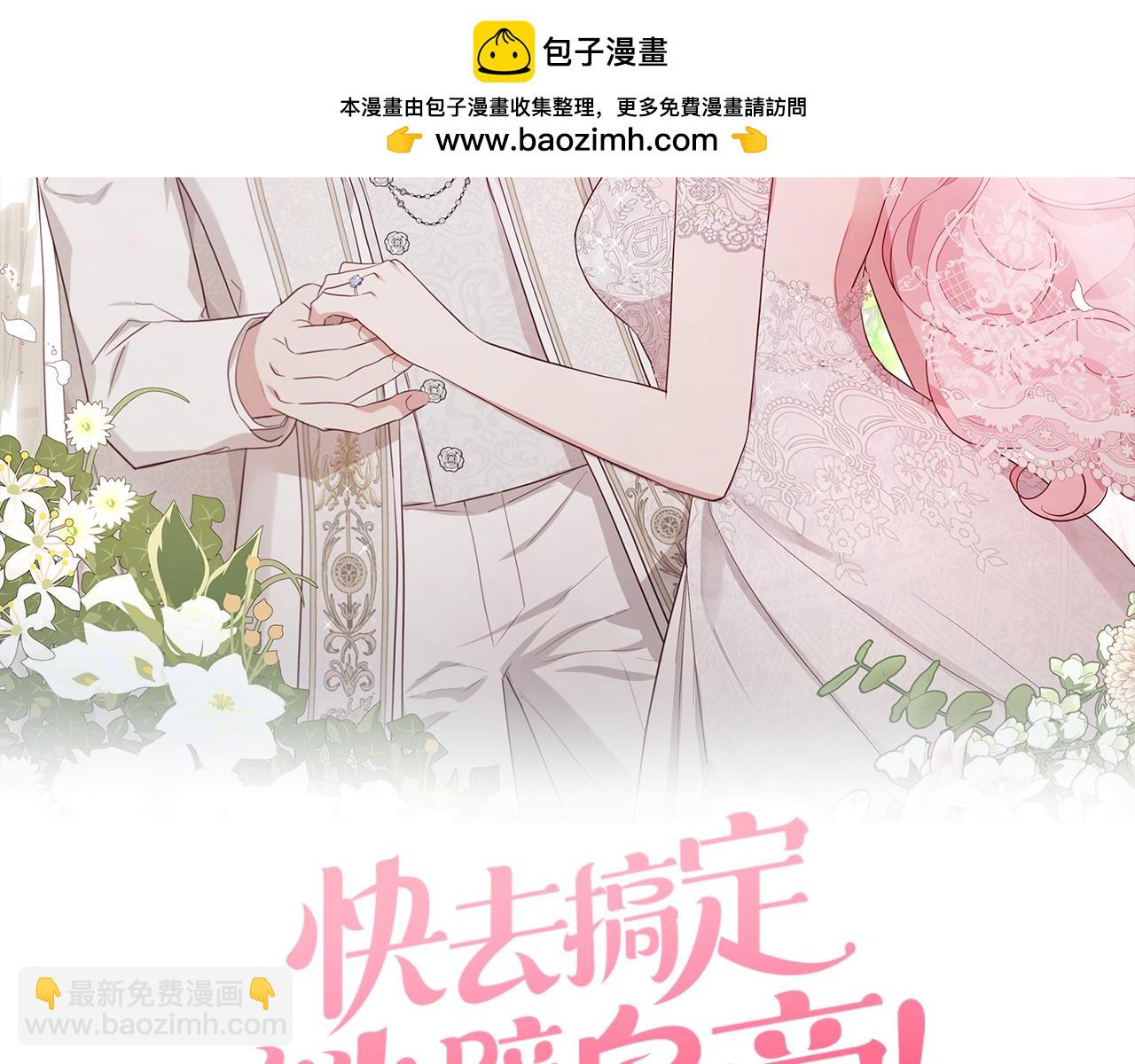 番外11 王室的血脉1