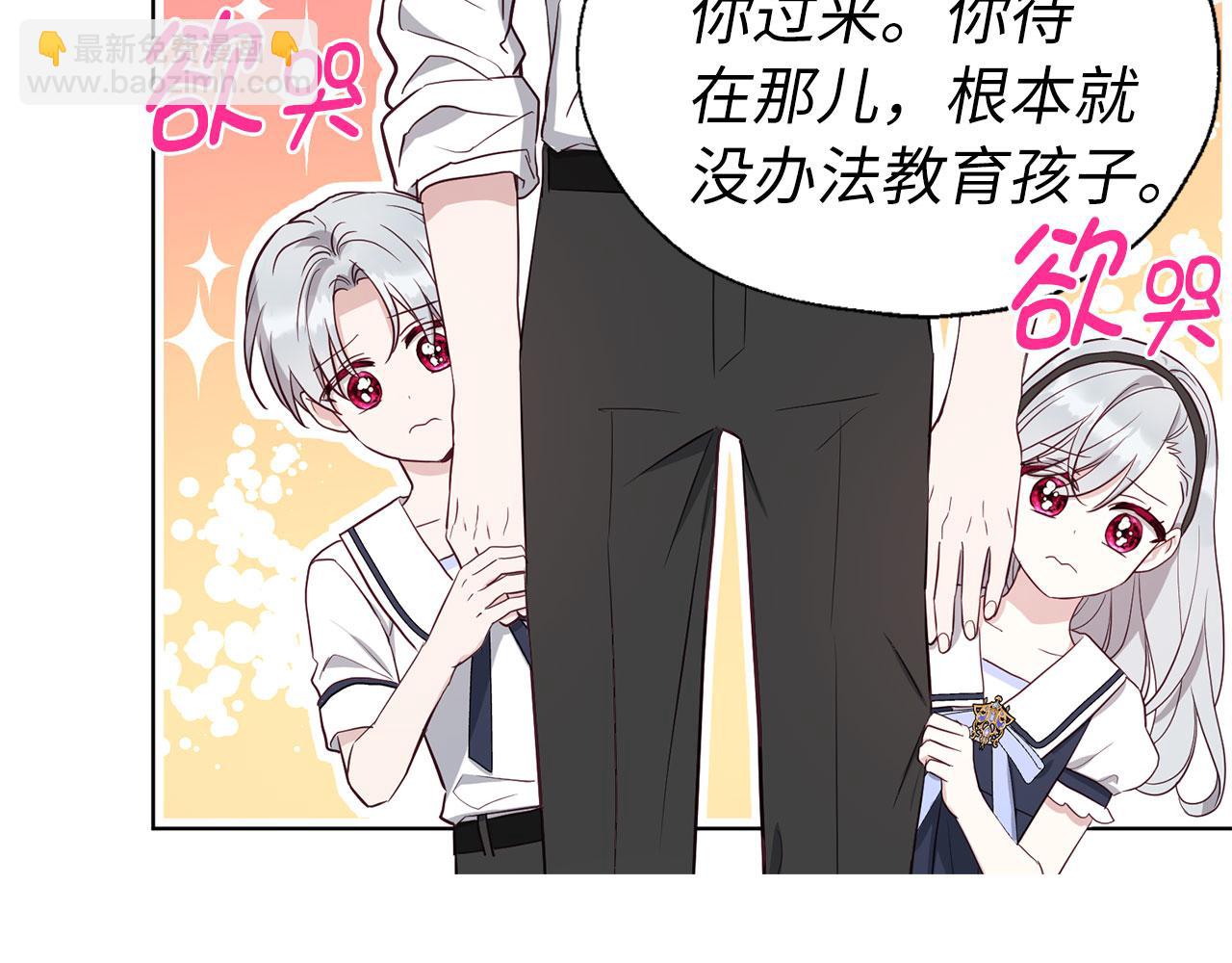 番外11 王室的血脉105