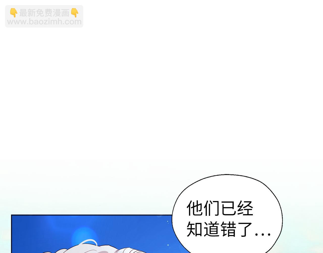 番外11 王室的血脉106
