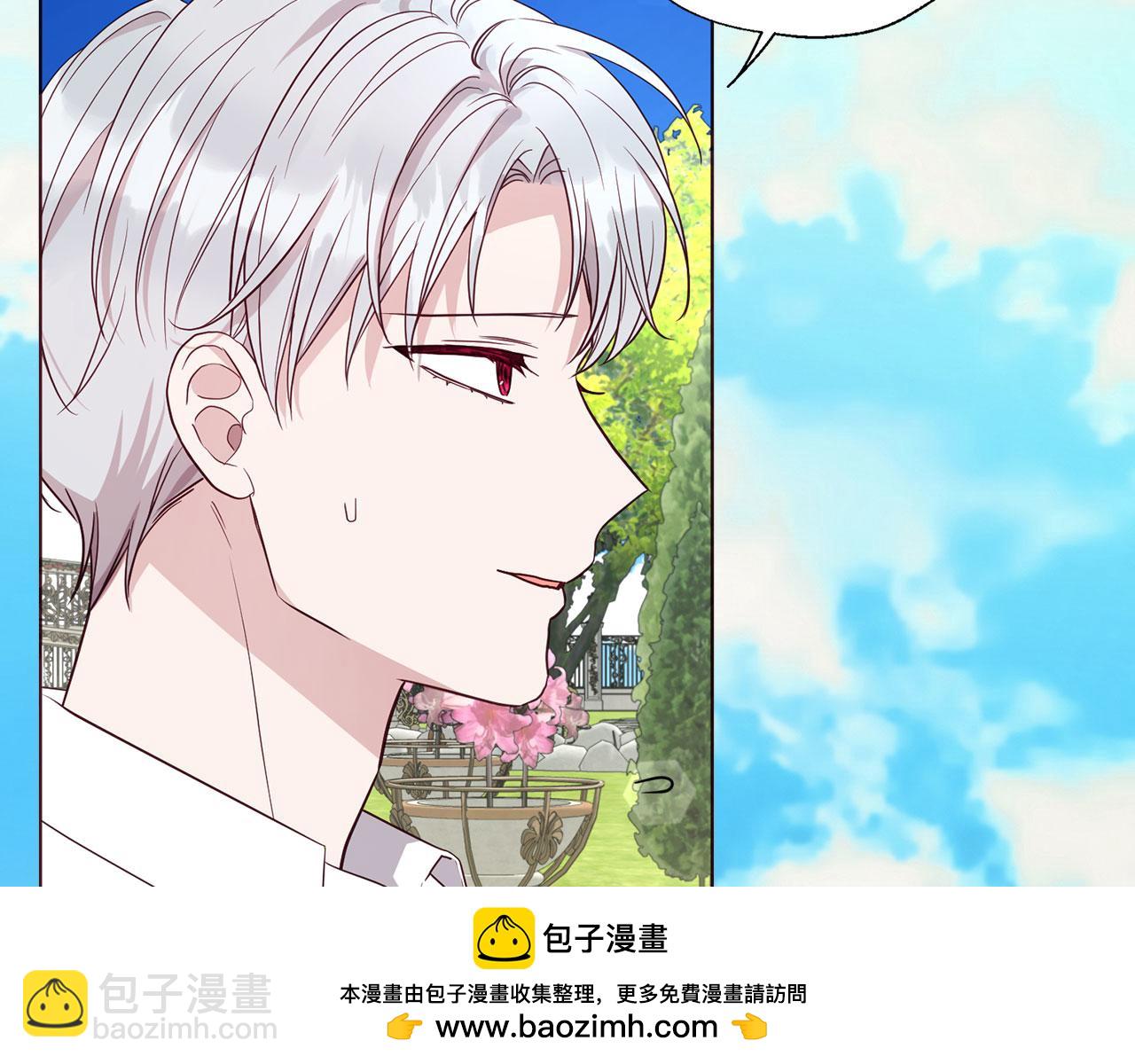 番外11 王室的血脉107