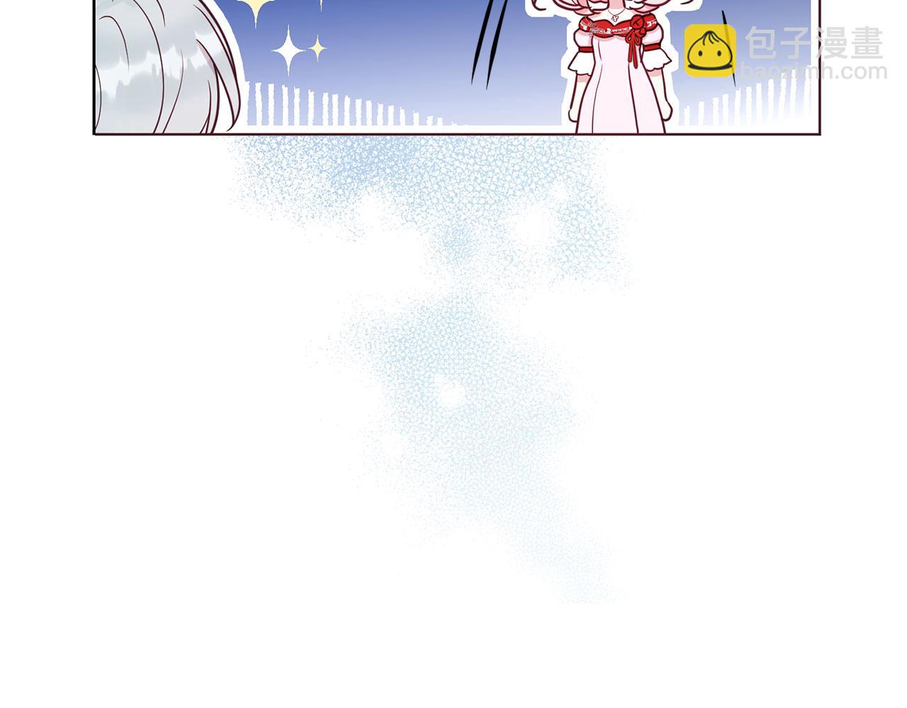 番外11 王室的血脉113