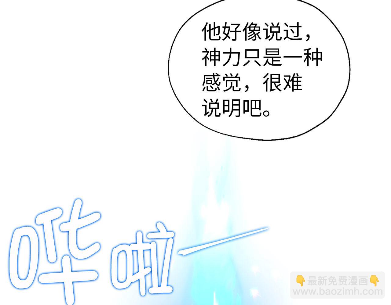 番外11 王室的血脉119