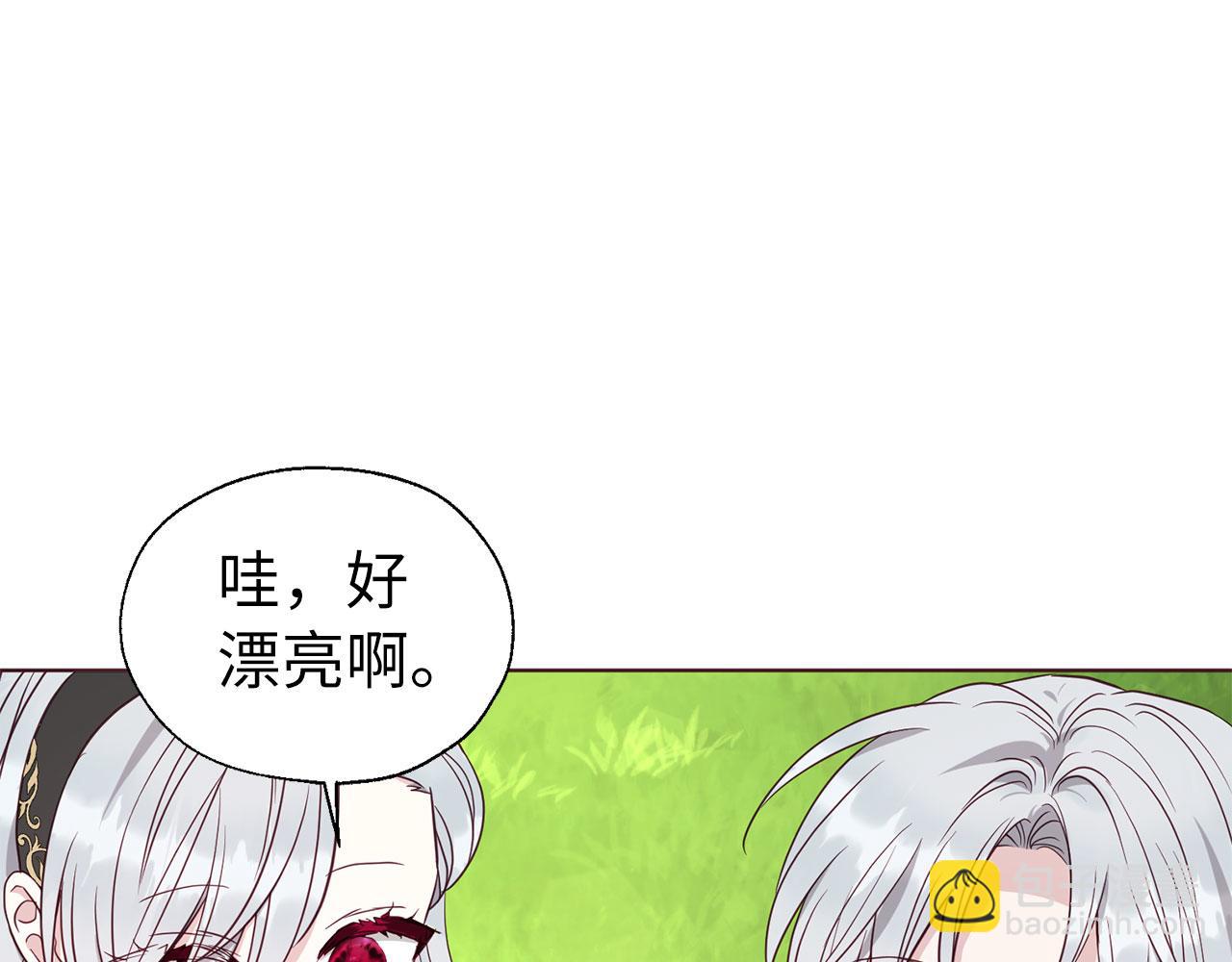 番外11 王室的血脉126