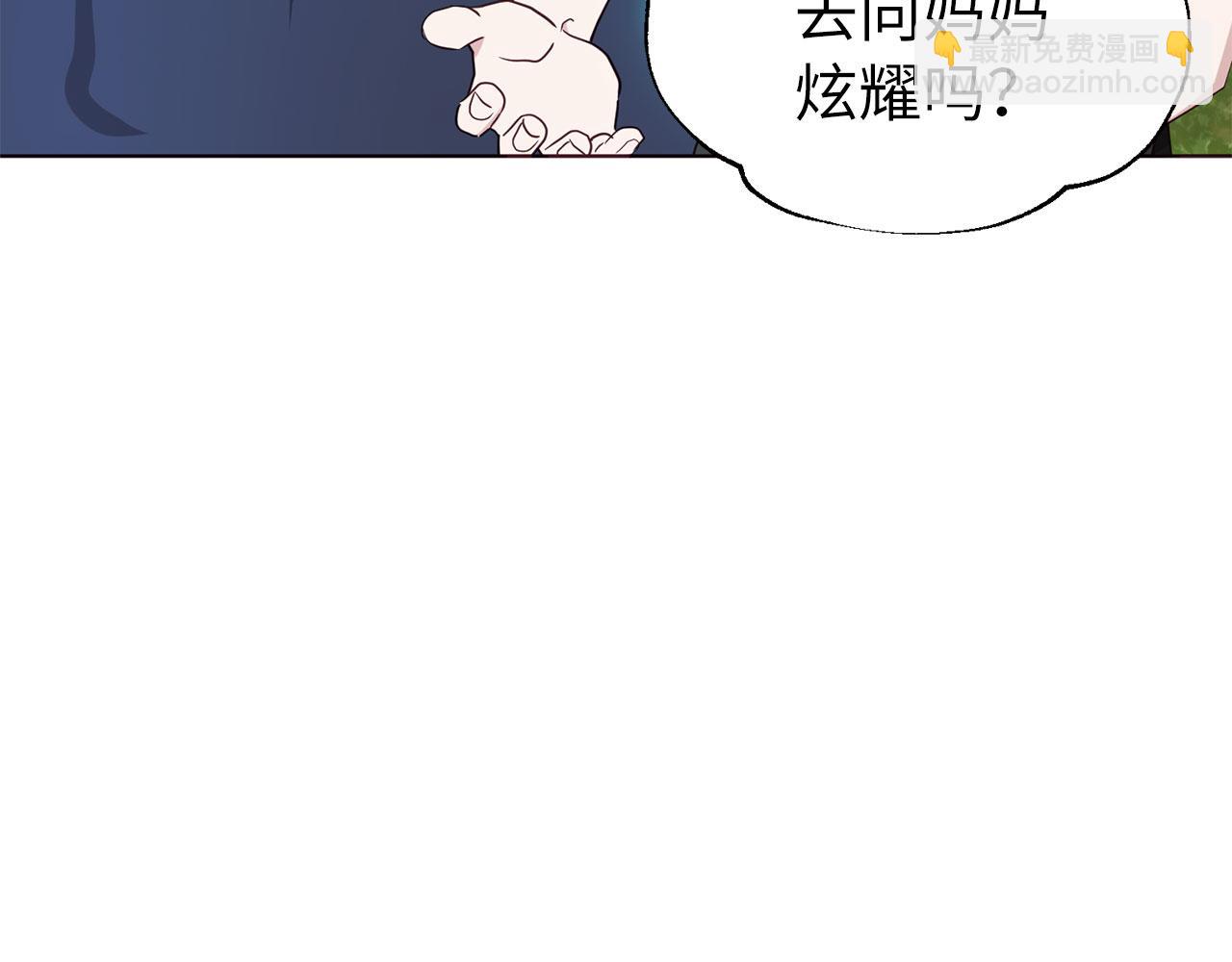 番外11 王室的血脉128
