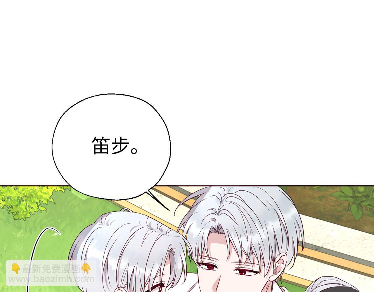番外11 王室的血脉131