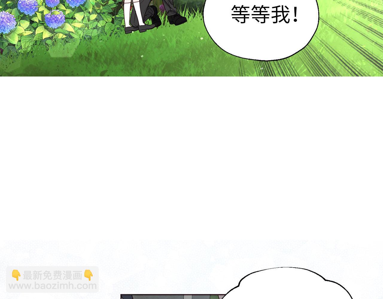 番外11 王室的血脉141