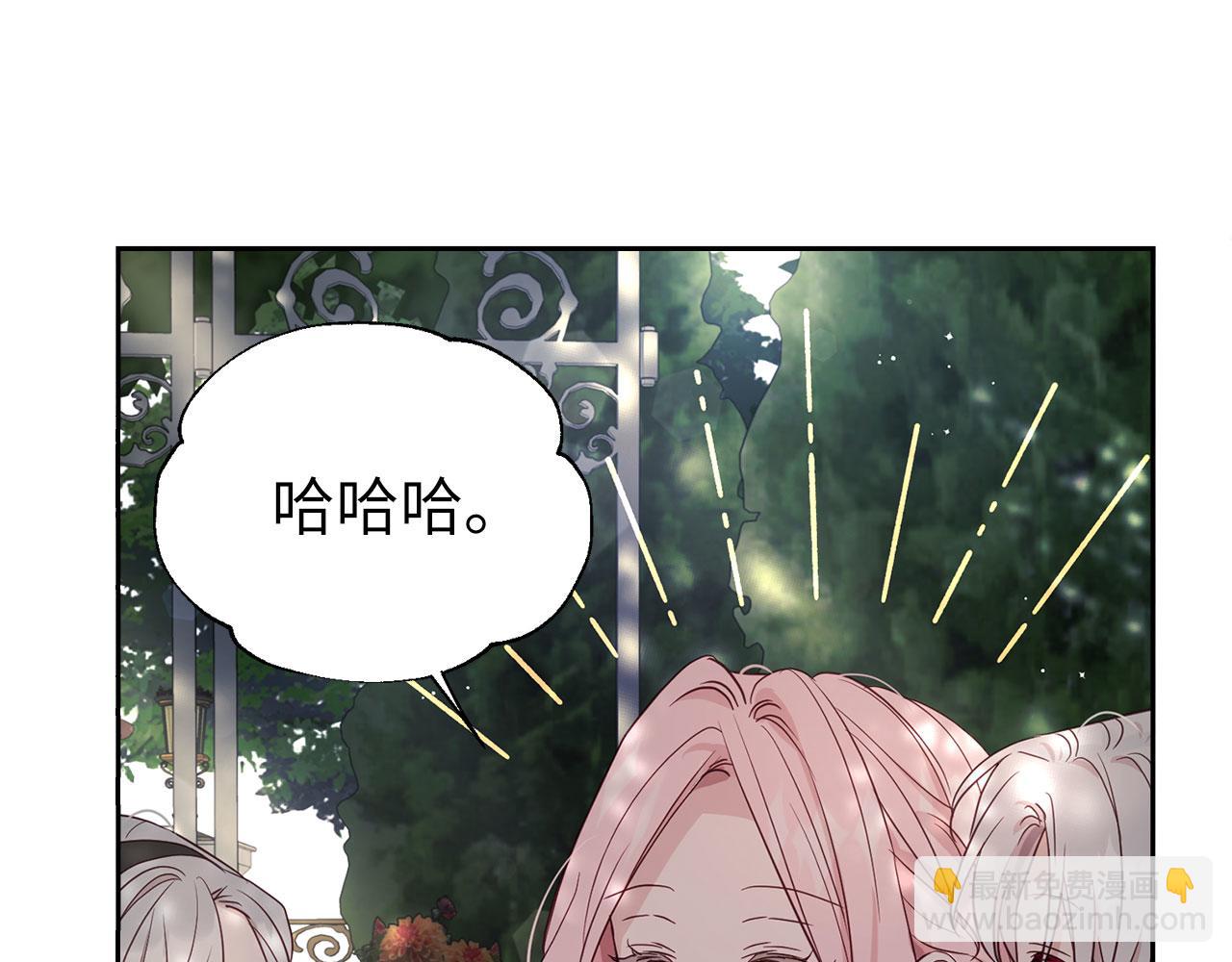 番外11 王室的血脉160