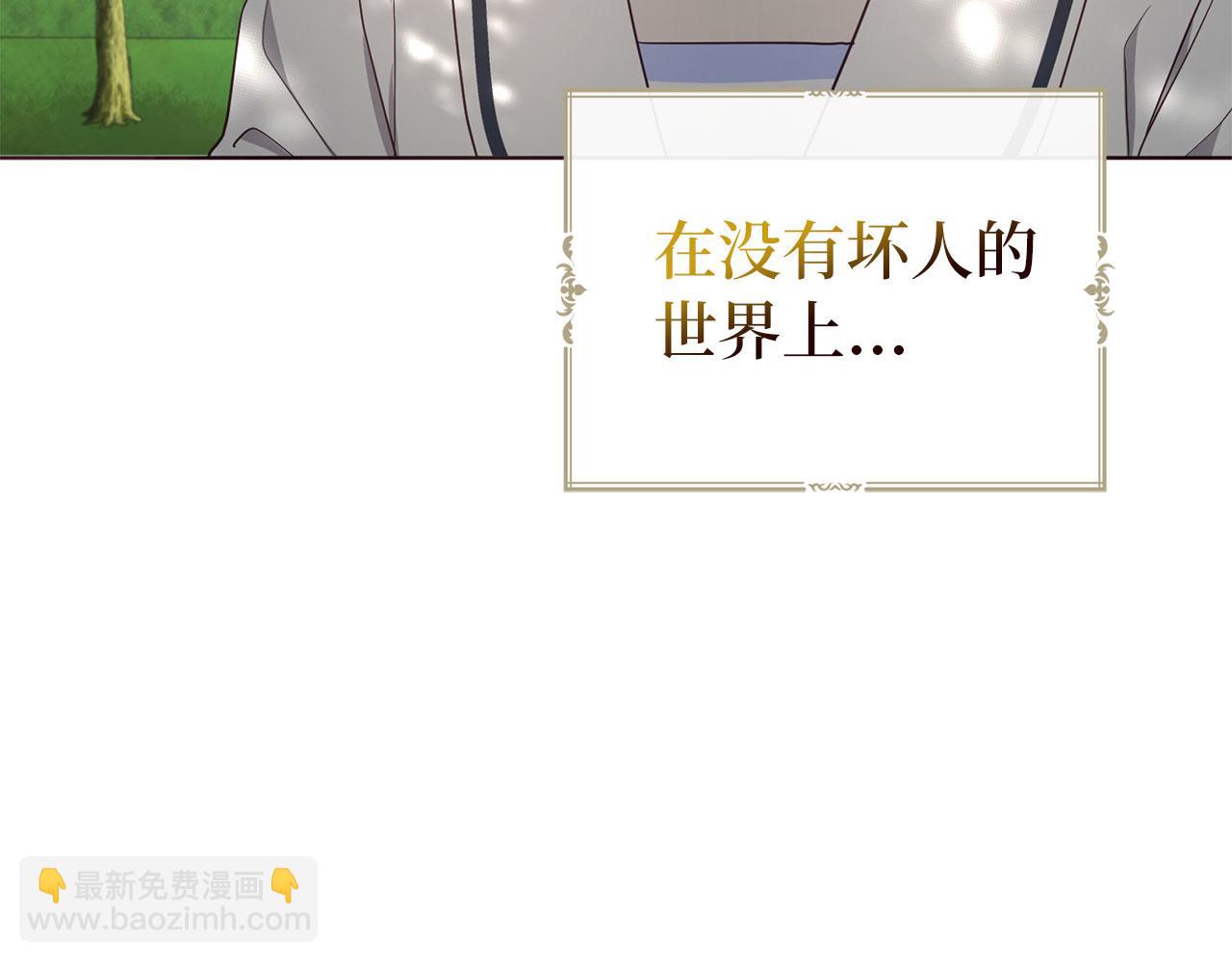 番外11 王室的血脉164