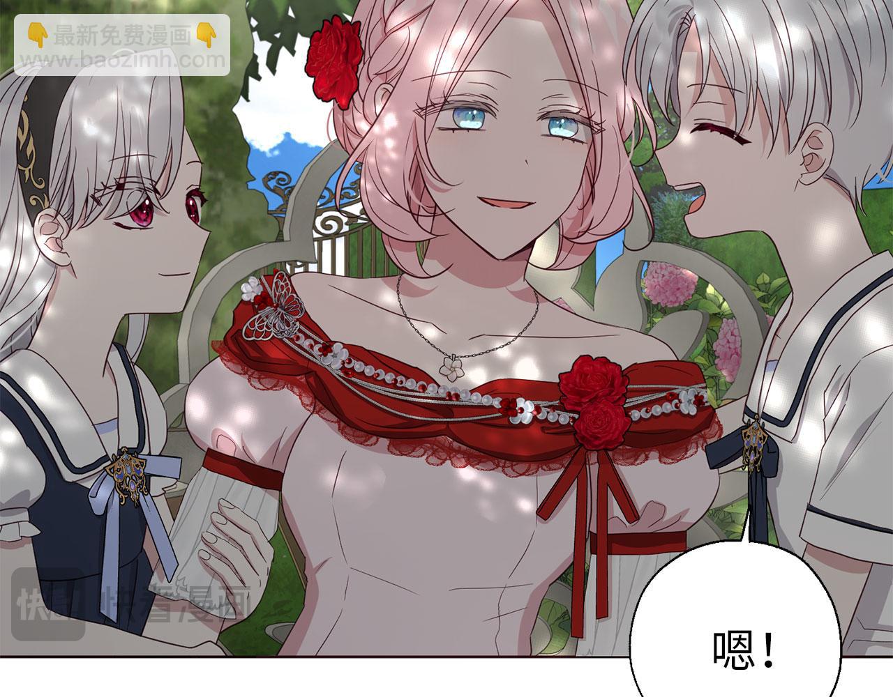 番外11 王室的血脉167