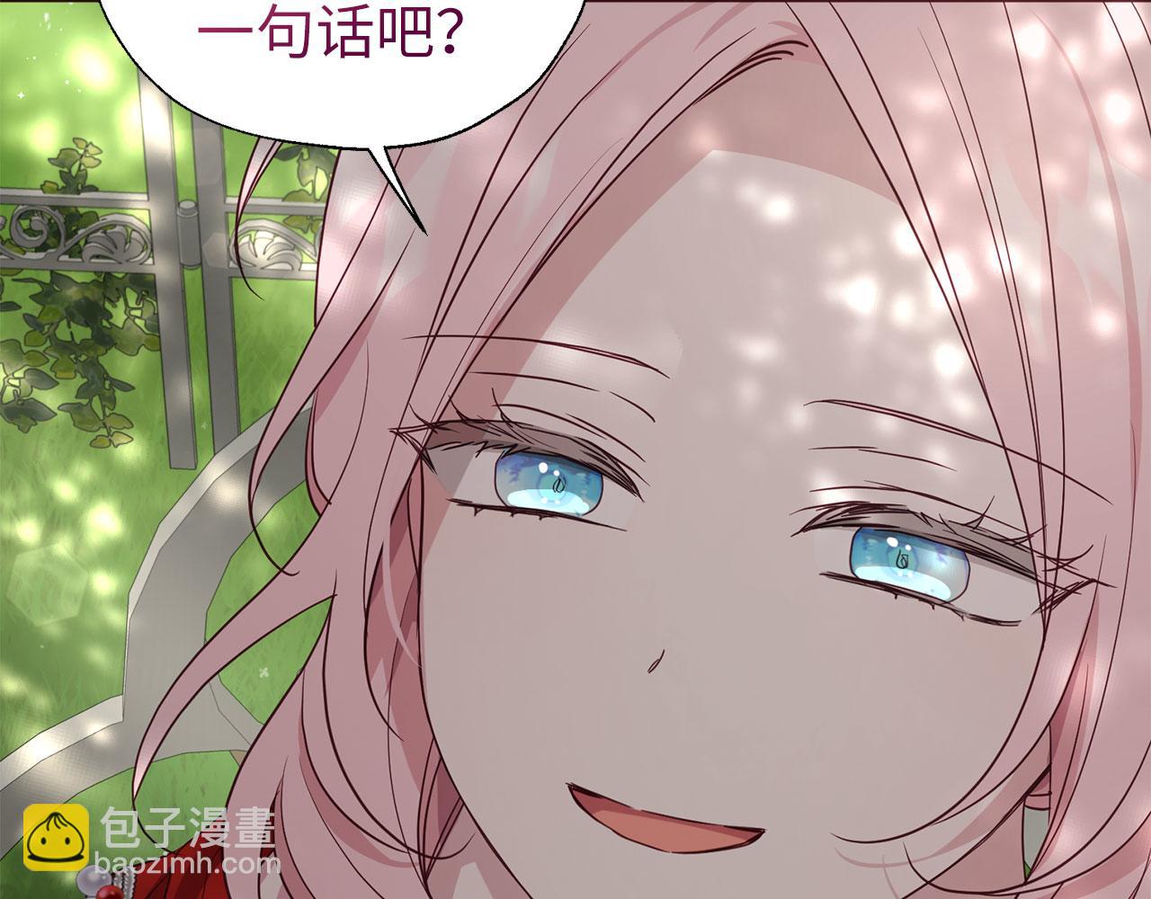 番外11 王室的血脉169