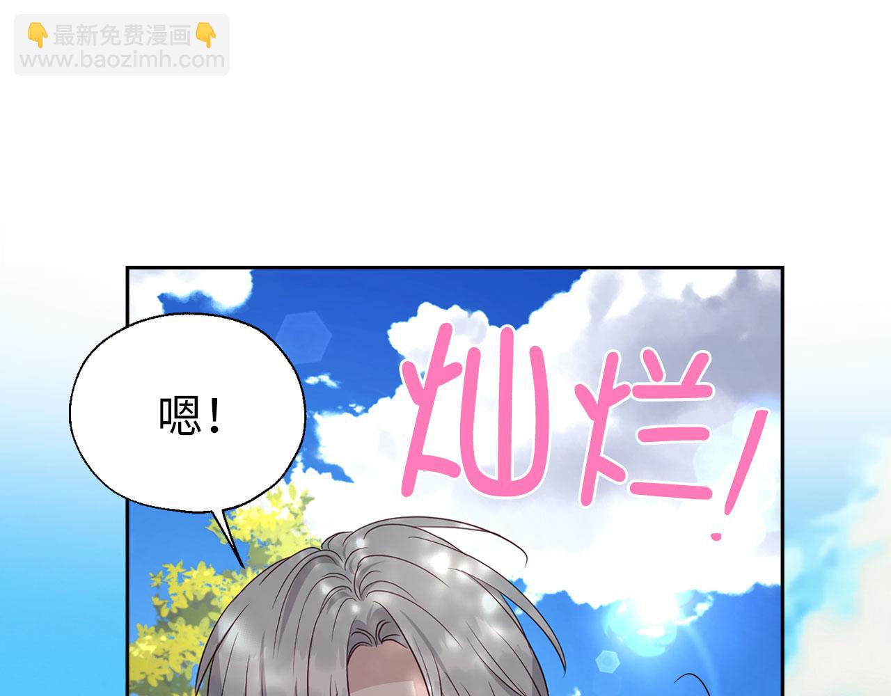 番外11 王室的血脉174
