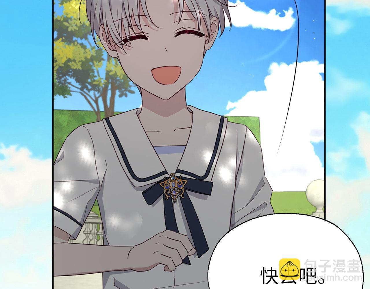 番外11 王室的血脉175