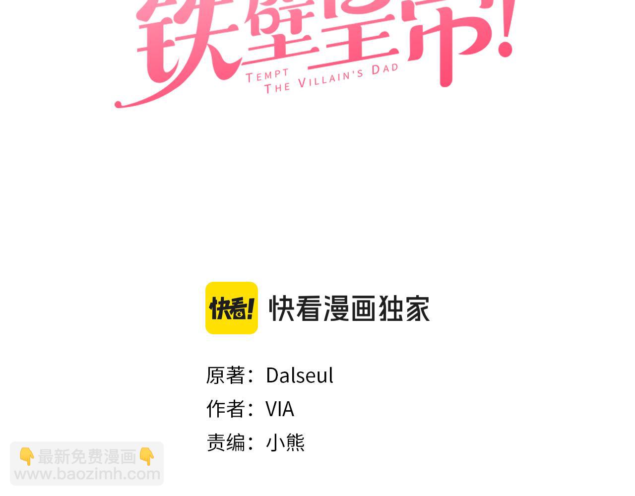 番外11 王室的血脉2
