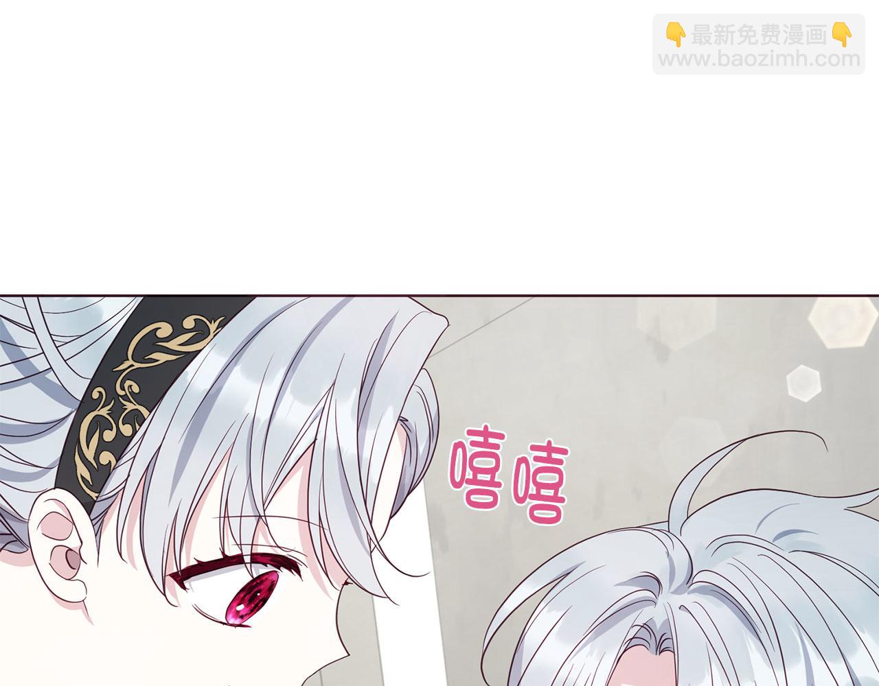番外11 王室的血脉23