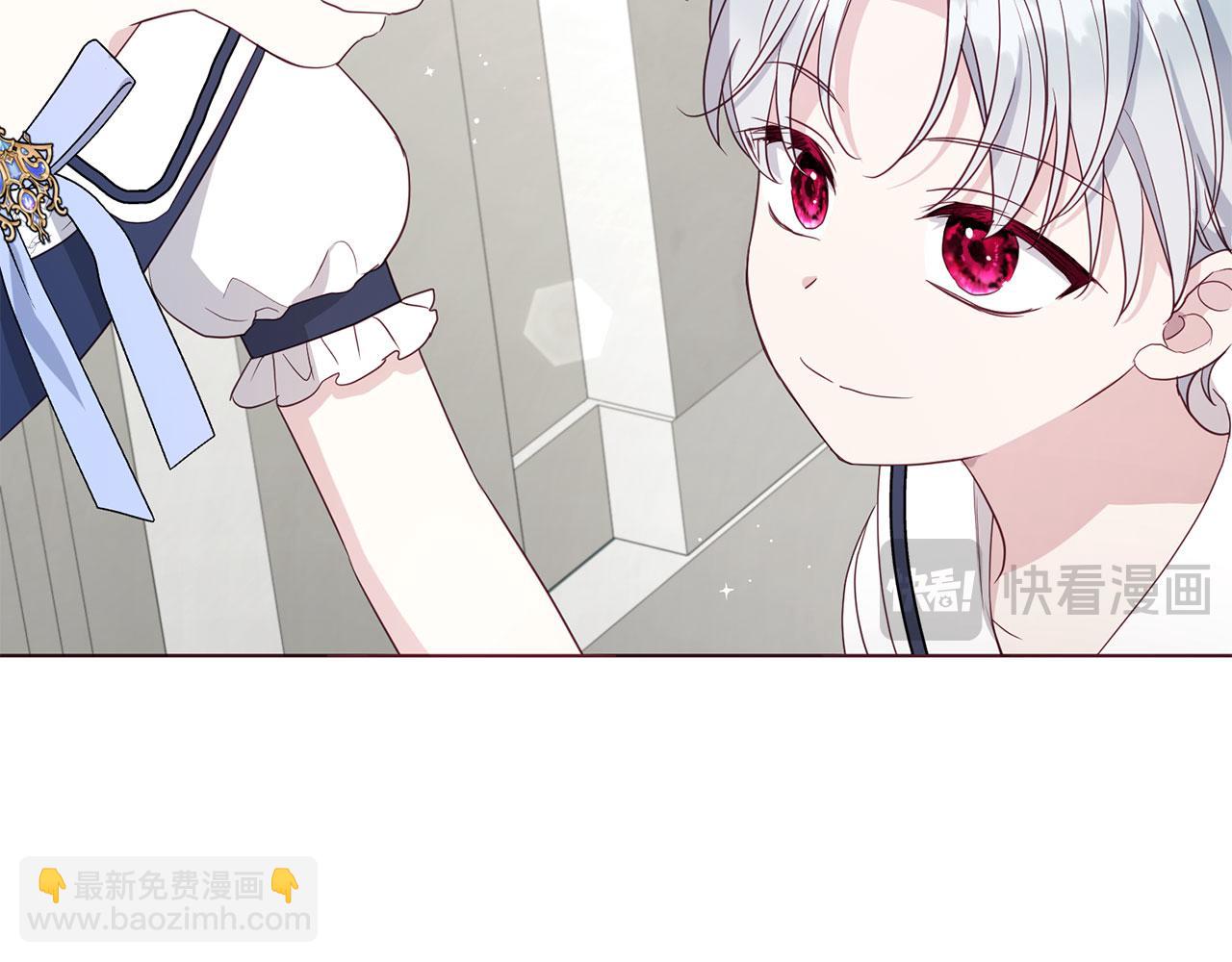 番外11 王室的血脉24