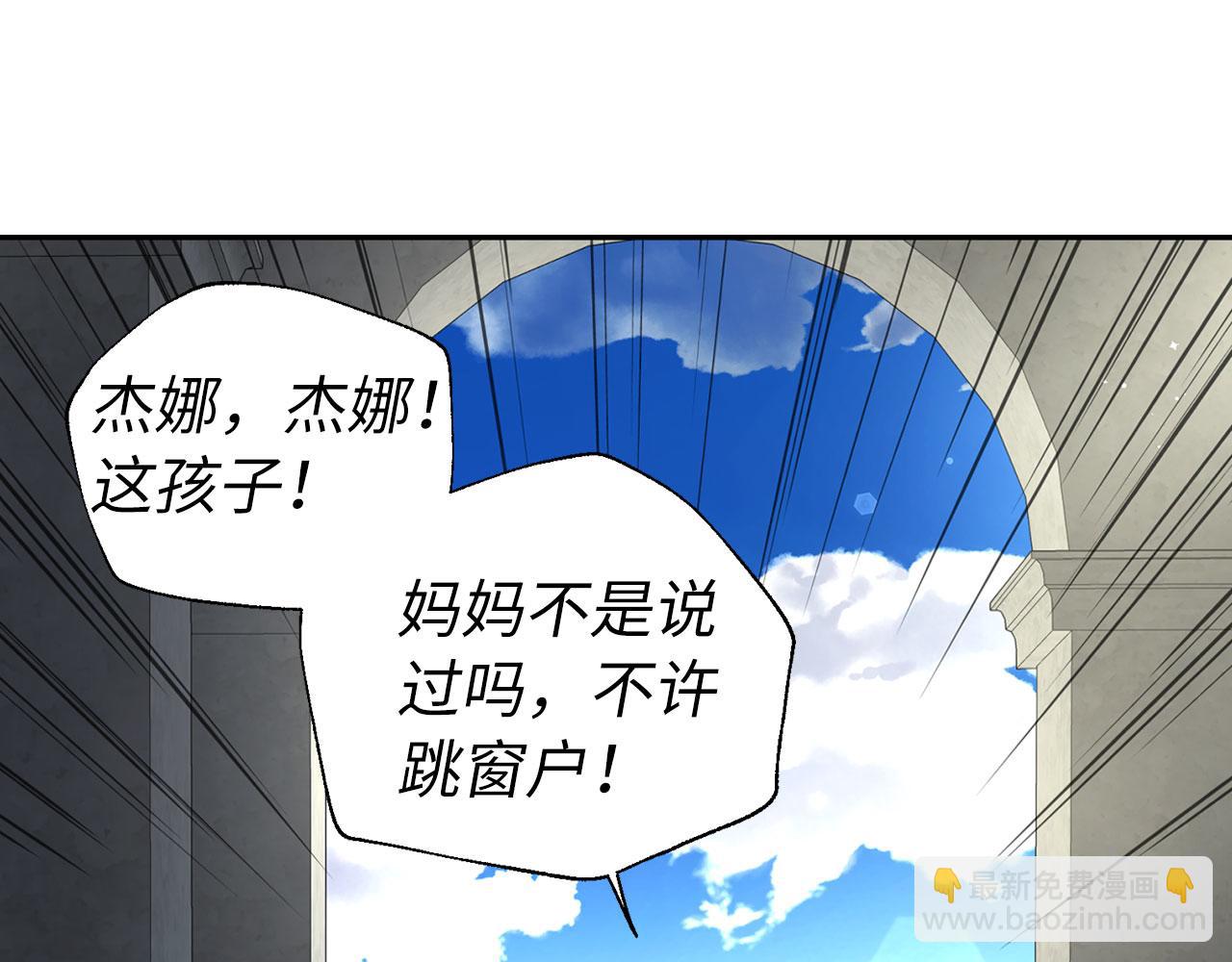 番外11 王室的血脉29