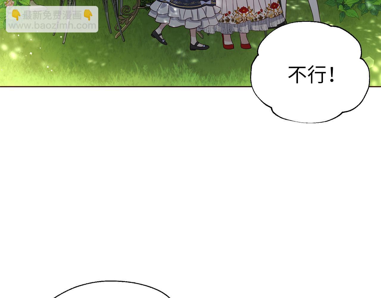 番外11 王室的血脉35